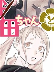 纸上江湖 武侠漫画改编封面